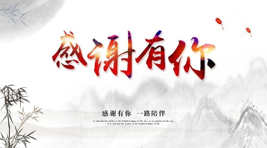 裝修升級(jí)中，敬請(qǐng)期待！我們只為更好的與您相遇！