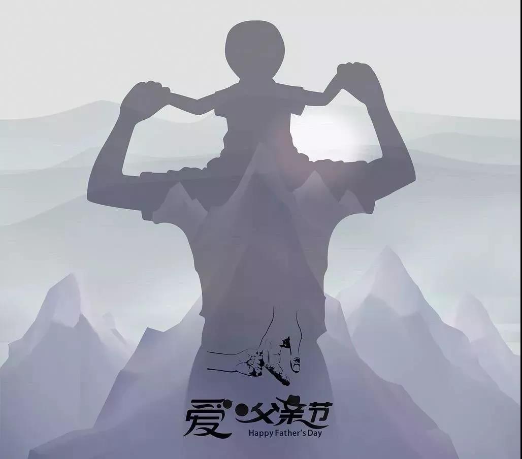 父親節(jié)快樂，致我生命中最平凡的超人！