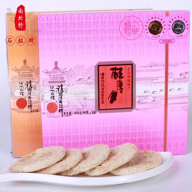 元旦佳節(jié)至，辭舊迎新時