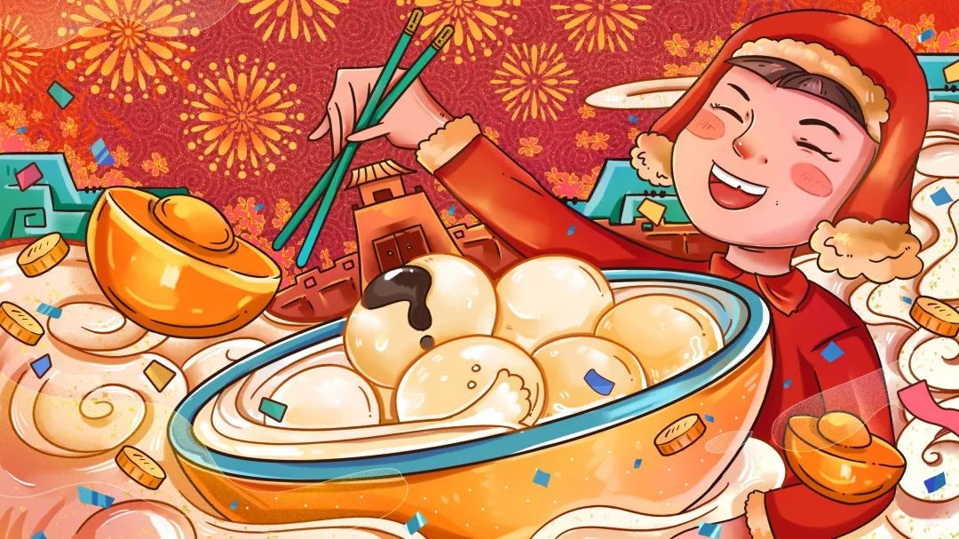 正月十五元宵至，平安喜樂福氣來！