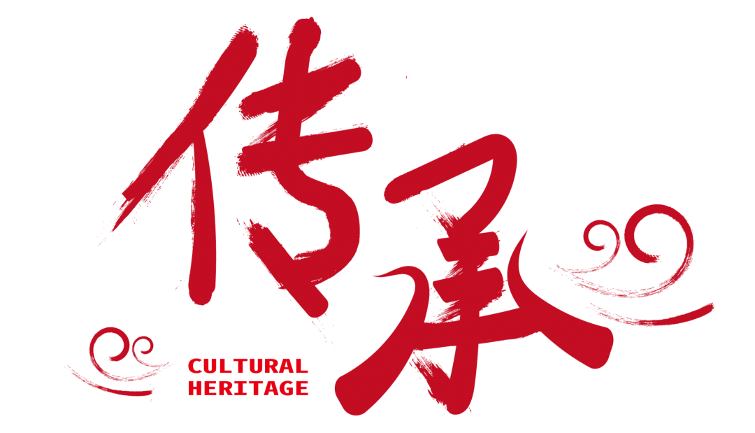 人民的非遺，人民共享|省廳市局領(lǐng)導(dǎo)一行來我司調(diào)研非