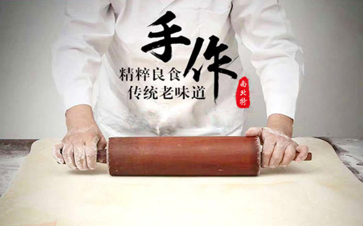 南北特食品|有禮相伴，以師之名，以情之名，只想感謝