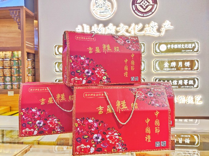 人間逢小年，所求皆如愿，南北特食品祝您小年快樂！