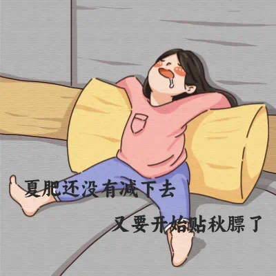 今日霜降|人間秋色深，霜降養(yǎng)生好過冬！