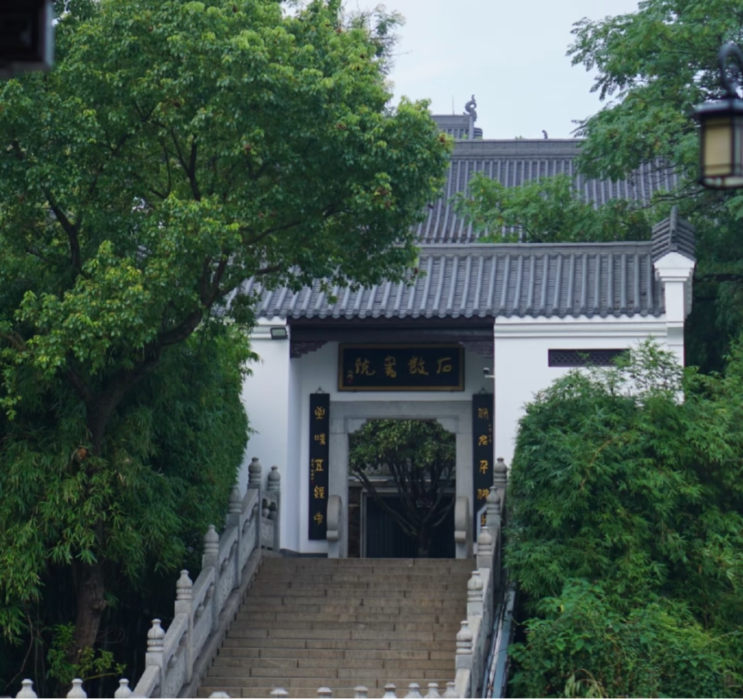 【五一打卡衡陽(yáng)】登南岳云巔，逛千年書(shū)院，品石鼓酥薄