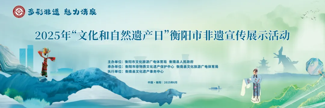 百年匠心飄香非遺盛會(huì)，《石鼓牌》酥薄月閃耀“文化和