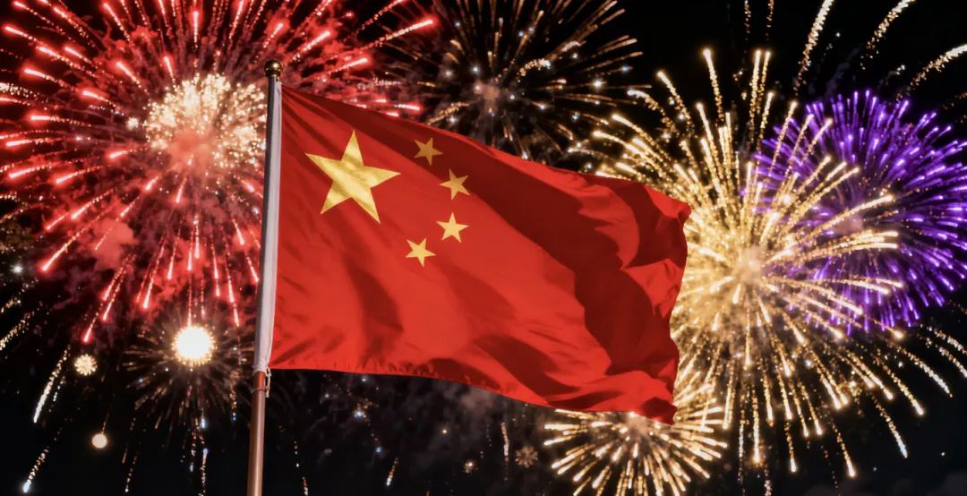 月滿華夏，情牽家國！衡陽南北特與您共賀華誕